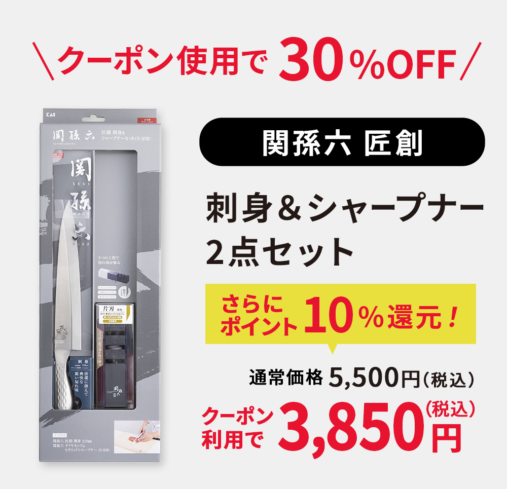 貝印 KAI due colore 11本まとめ売り 貝印 KAI due colore 11本まとめ売り