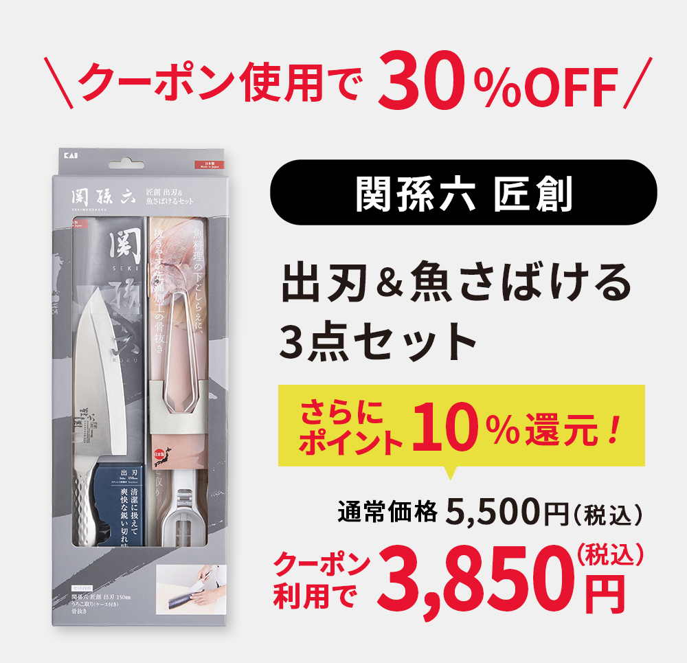 資生堂石鹸クーポン　金拾七銭他　番号・割印付　昭和五年　戦前　　引替券 資生堂石鹸クーポン 金拾七銭他 番号・割印付 昭和五年 戦前 引替
