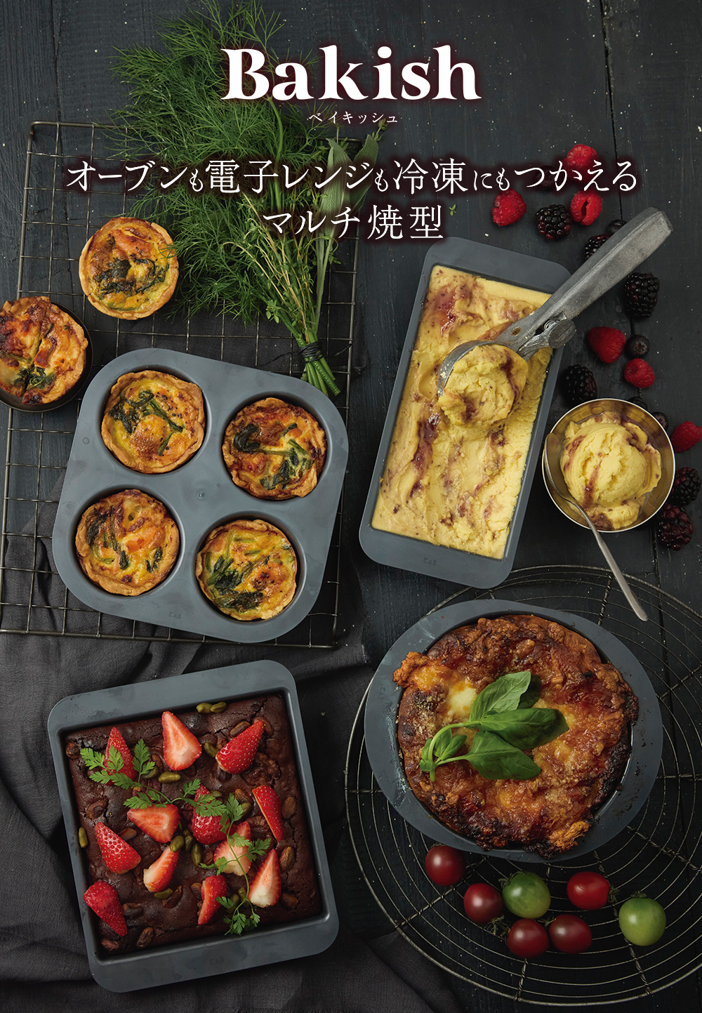 BAKE OFF ベイクオフ　9冊セット BAKE OFF ベイクオフ 9冊セット BAKE OFF ベイクオフ 9冊セット