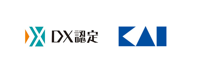 KAIグループ、経済産業省が定める「DX認定事業者」に認定