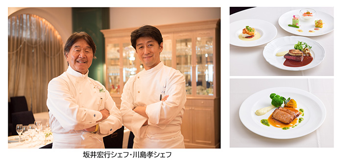 人気料理人が3～5週間おきにメニューを考案！貝印が運営するレストランKITCHEN STAGEで「レストラン ラ・ロシェル」シェフの坂井宏行氏・川島孝氏のフレンチを提供