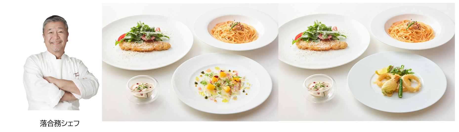 貝印が運営するレストランKITCHEN STAGEで「ラ ベットラ ダ オチアイ」シェフの落合務氏のイタリアンを提供