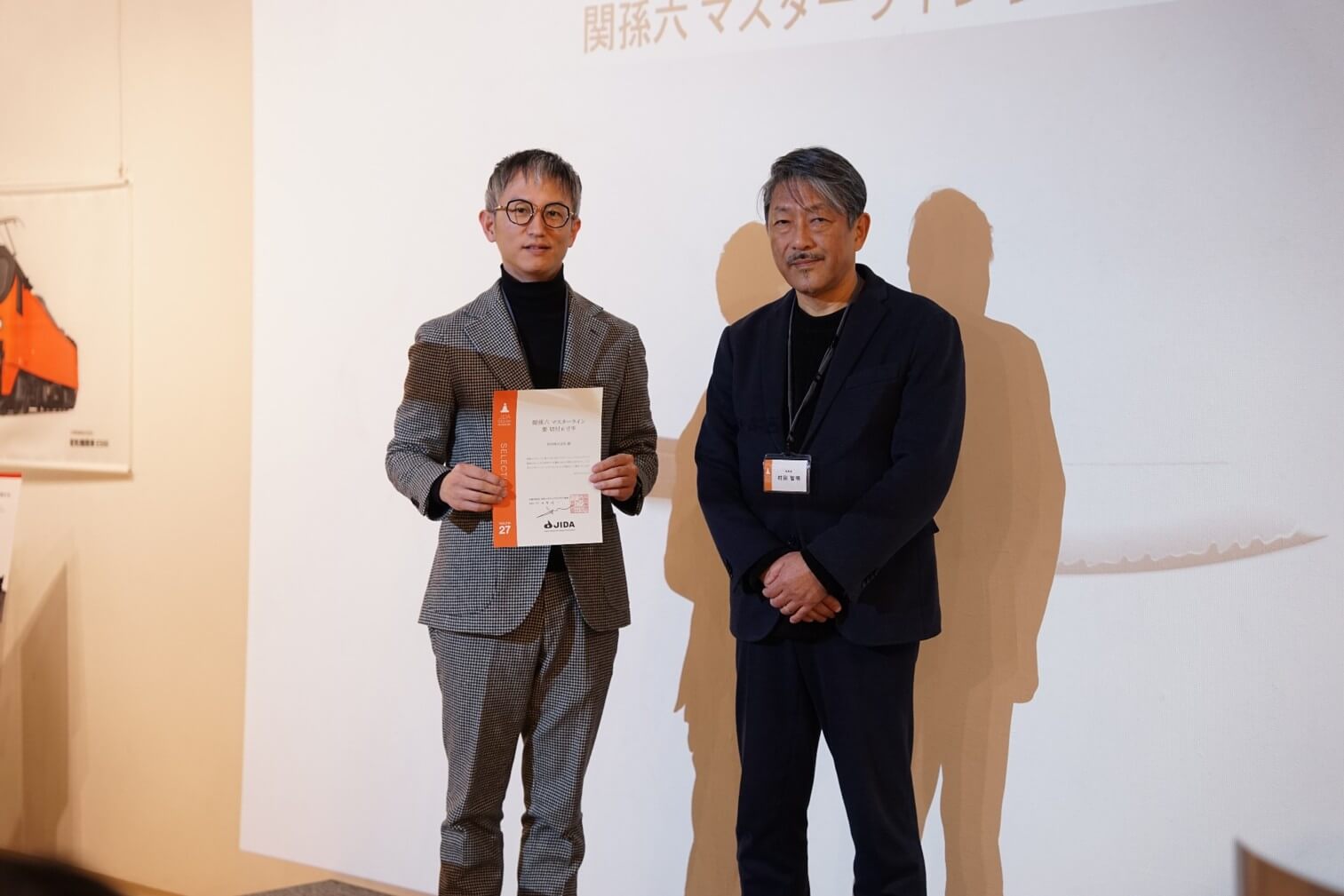 「関孫六」ブランドより関の刀鍛冶の業と心を受け継いだ鋭い切れ味と機能美を有する最高峰シリーズ「関孫六 要 切付6寸半」『JIDAデザインミュージアムセレクションVol.27』選定