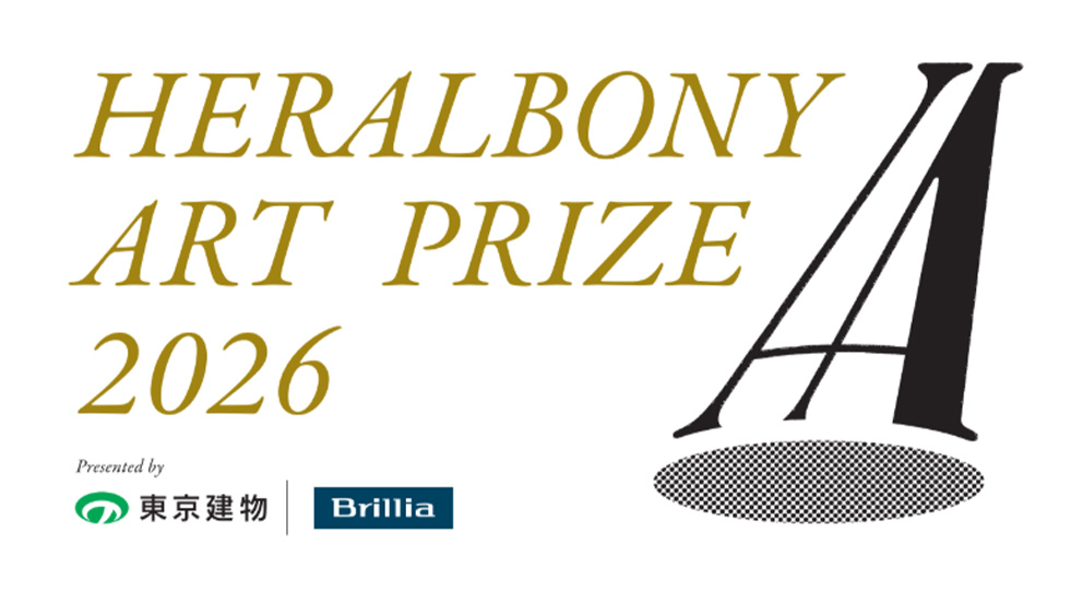 貝印、ヘラルボニーが主催する「HERALBONY Art Prize 2026 Presented by 東京建物｜Brillia」のゴールドパートナー企業に決定