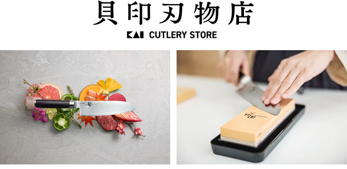 貝印、初の直営路面店「貝印刃物店 京都店」が2026年5月1日（金）にオープンー「切れ味」のその先へ、日常を変える刃物のソリューション・ブティックー
