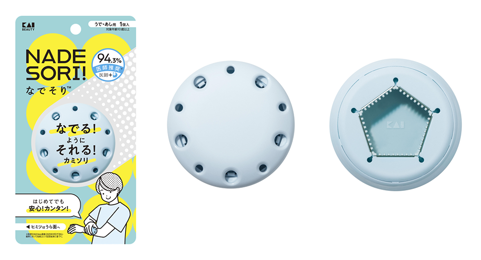 世界初！※1なでるようにそれる！ カミソリ「なでそり&trade;」発売