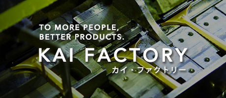 KAI FACTORY